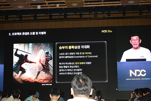 ꡼ No.007Υͥ / 쥸ɥå򽸤᤿ʤȥȡ꡼ɤNexon Icon Matchפ΢NDC25