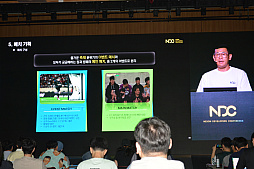 ꡼ No.014Υͥ / 쥸ɥå򽸤᤿ʤȥȡ꡼ɤNexon Icon Matchפ΢NDC25