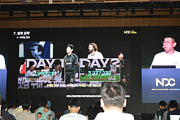 ꡼ No.025Υͥ / 쥸ɥå򽸤᤿ʤȥȡ꡼ɤNexon Icon Matchפ΢NDC25