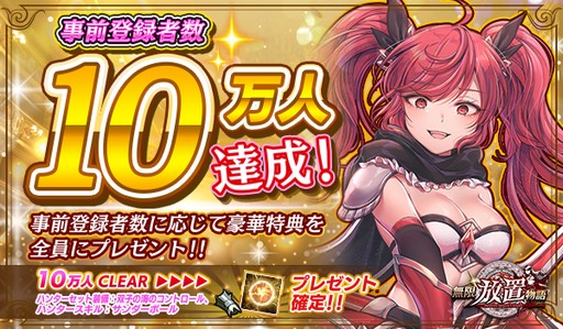 ���������꡼ No.001�Υ���ͥ������ / ��̵������ʪ��פ�7��15�����ۿ����ꡣ������Ͽ����10���ͤ�ã��