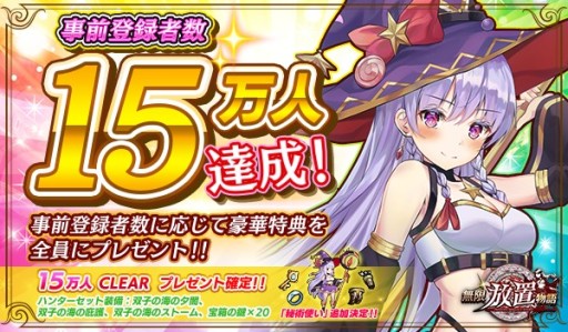 ���������꡼ No.001�Υ���ͥ������ / ��̵������ʪ��ס�������Ͽ15����ã����ͽ����ŵ���ɲá����å��������лҤγ��פʤ�