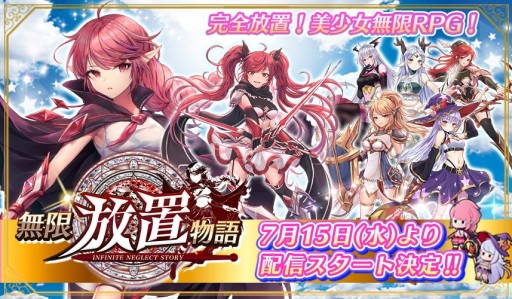 ���������꡼ No.002�Υ���ͥ������ / ��̵������ʪ��ס�������Ͽ15����ã����ͽ����ŵ���ɲá����å��������лҤγ��פʤ�