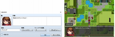 ���������꡼ No.013�Υ���ͥ������ / �ꥢ�륿�������Ʈ���ڤ����֥�����ץ����쥹��Ʈ�פ��ǽ�ˡ���RPG�ĥ�����MZ�פο���ǽ�ΰ���������