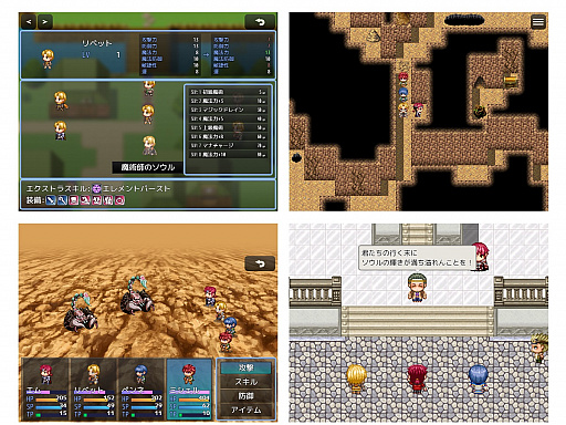 ���������꡼ No.004�Υ���ͥ������ / ��RPG�ĥ�����MZ�פ˼�Ͽ����륵��ץ륲����6���ʤξ��󤬸���