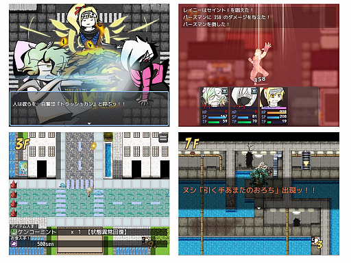 ���������꡼ No.006�Υ���ͥ������ / ��RPG�ĥ�����MZ�פ˼�Ͽ����륵��ץ륲����6���ʤξ��󤬸���