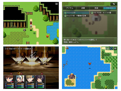 ���������꡼ No.007�Υ���ͥ������ / ��RPG�ĥ�����MZ�פ˼�Ͽ����륵��ץ륲����6���ʤξ��󤬸���