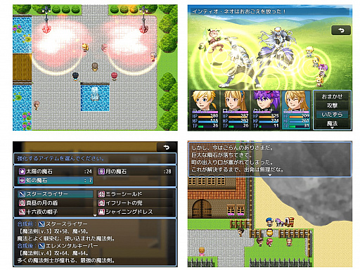 ���������꡼ No.008�Υ���ͥ������ / ��RPG�ĥ�����MZ�פ˼�Ͽ����륵��ץ륲����6���ʤξ��󤬸���