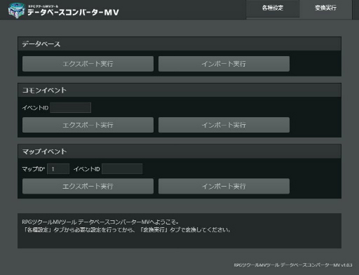 ���������꡼ No.002�Υ���ͥ������ / ��RPG�ĥ�����MZ�׸��������Ȥǥץ饰�����Ƴ����������ˡ����⤷�����ߥڡ���������