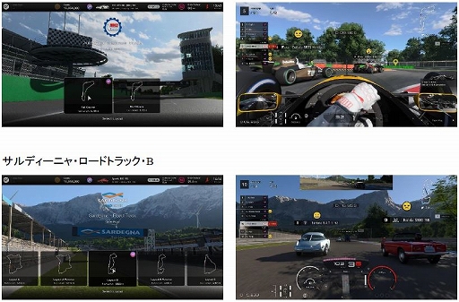 画像ギャラリー No.006のサムネイル画像 / 「グランツーリスモ7」,BMW Z4,メルセデス・ベンツ ウニモグ,プジョー 205 GTIが登場。スケープスの特集に流し撮りを追加