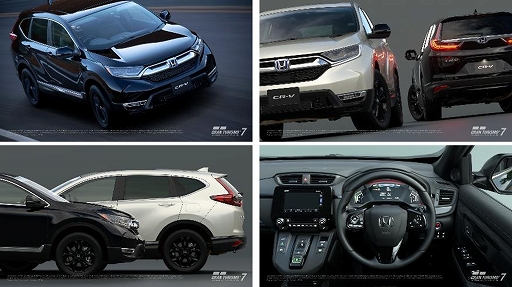 画像ギャラリー No.004のサムネイル画像 / 「グランツーリスモ7」,シボレー コルベット Z06(C5),フェラーリ 812 スーパーファスト,ホンダ CR-V e:HEV,スズキ キャリイ KCが登場