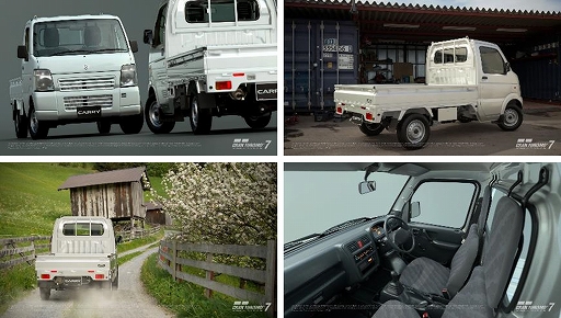 画像ギャラリー No.005のサムネイル画像 / 「グランツーリスモ7」,シボレー コルベット Z06(C5),フェラーリ 812 スーパーファスト,ホンダ CR-V e:HEV,スズキ キャリイ KCが登場