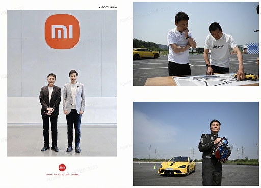 画像ギャラリー No.009のサムネイル画像 / 「グランツーリスモ7」,Xiaomi SU7 Ultraが登場。シャオミとポリフォニー・デジタルがパートナーシップを締結