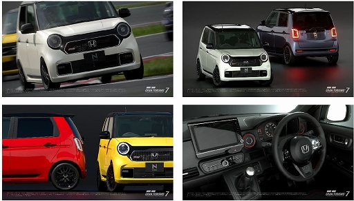 画像ギャラリー No.002のサムネイル画像 / 「グランツーリスモ7」,ニスモ R34 GT-R Z-tune,ホンダ N-ONE RS,日産 キャシュカイ Tekna 190 2wd e-Powerが登場