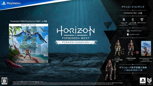 Horizon Forbidden Westסȡ꡼˾Ƥǿȥ쥤顼ˡ˸줿Ͽ