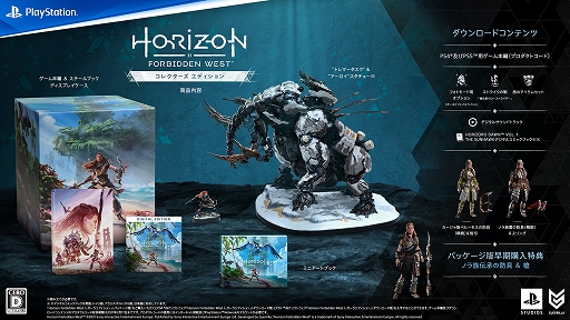 Horizon Forbidden Westסȡ꡼˾Ƥǿȥ쥤顼ˡ˸줿Ͽ