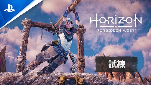 Horizon Forbidden West׺ǿˡ/ɶν¤졤סϧƮʤɥĩȻɤҲ