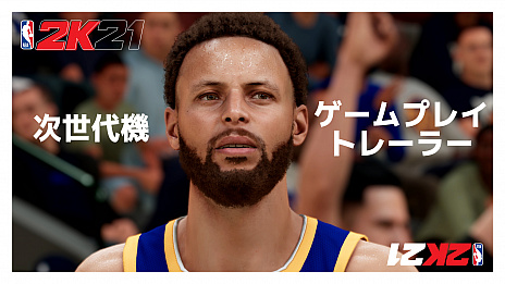 #001Υͥ/NBA 2K21סPS5ǤXbox Series XǤȯȯɽꥢʥեåǧǤǿȥ쥤顼