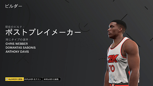 嵡ǡNBA 2K21ץץåPS4/Xbox OneǤɤΤ褦ʿʲ뤲Τ