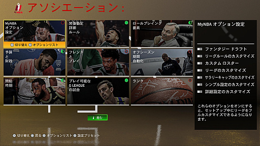 嵡ǡNBA 2K21ץץåPS4/Xbox OneǤɤΤ褦ʿʲ뤲Τ