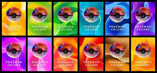 ȥƥ󡤥ݥθŸPOK&#201;MON COLORSɤ˻