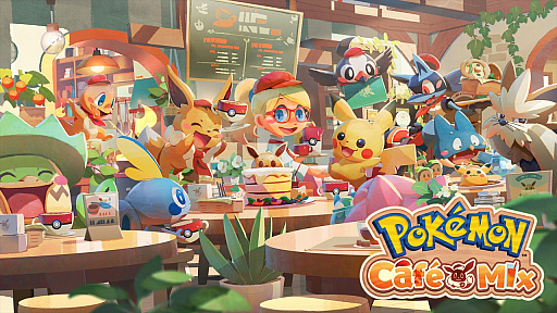 ݥ󤿤ȥեбĤѥ륲Pok&#00233;mon Caf&#00233; MixפΥ꡼624˷ꡣץ˥󥰱