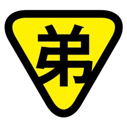 画像ギャラリー No.001のサムネイル画像 / Nintendo Switch「RUINER」のパッケージ版,購入特典と店舗特典の画像が公開