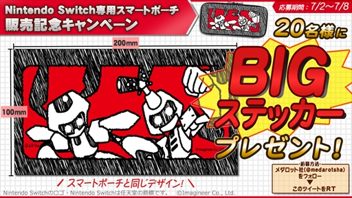 ���������꡼ No.001�Υ���ͥ������ / ������åȸ���Twitter�ˤơ��ۤ�ޤ��������������ǥ����󥹥ƥå�����������ץ쥼��ȥ����ڡ��󤬥�������