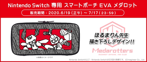 ���������꡼ No.003�Υ���ͥ������ / ������åȸ���Twitter�ˤơ��ۤ�ޤ��������������ǥ����󥹥ƥå�����������ץ쥼��ȥ����ڡ��󤬥�������