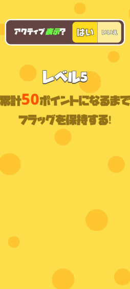 画像ギャラリー No.007のサムネイル画像 / 踏んで踏まれる大乱戦。スマホ向け対戦アクション「どっかんバニー」を紹介する「(ほぼ)日刊スマホゲーム通信」第2332回
