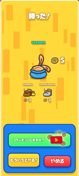 画像ギャラリー No.008のサムネイル画像 / 踏んで踏まれる大乱戦。スマホ向け対戦アクション「どっかんバニー」を紹介する「(ほぼ)日刊スマホゲーム通信」第2332回