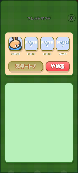 画像ギャラリー No.010のサムネイル画像 / 踏んで踏まれる大乱戦。スマホ向け対戦アクション「どっかんバニー」を紹介する「(ほぼ)日刊スマホゲーム通信」第2332回