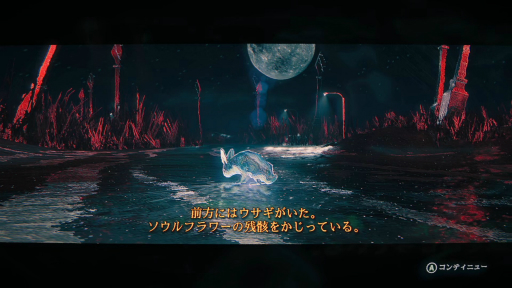 ���������꡼ No.005�Υ���ͥ������ / �Υץ쥤��ݡ��Ϲ���ᤰ�ꡤ����ꡤ�����ƿ�������롣��Skate Story�פ��⤿�餹���ǹ�ˡȥ��뤤�ɥ������ȥ������θ�