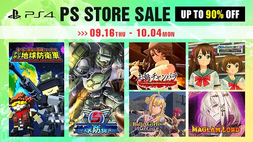 ϵɱҷץ꡼֤ХХORIGINפ档PS StoreΡTOKYO GAME SHOW SALEɤD3P