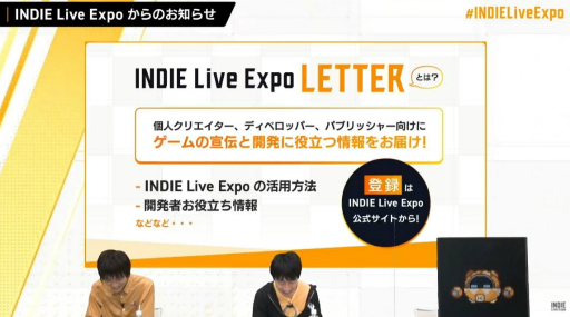 INDIE Live Expo 2021׻İݡȡ5ְʾˤ錄ä300ʾΥǥब夲줿ȤƤޤȤƾҲ