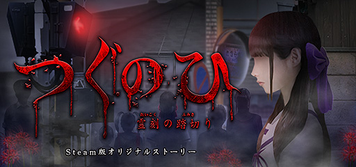 ���������꡼ No.003�Υ���ͥ������ / �����ɥ����SLG��Idol Manager�פ����￯���ۥ顼������֤Ĥ��Τҡפ��θ��Ǥ�Steam Next Fest�Ǹ���