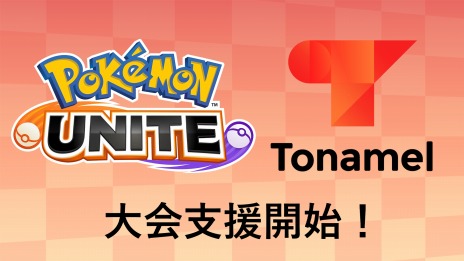 Pok&#233;mon UNITEΥ꡼1ǯ٥2ơ92곫šޥåסȥƥסɤߥ奦