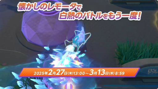 ���������꡼ No.002�Υ���ͥ������ / �֥ݥ�����ʥ��ȡס���������2025ǯ3��1�����о졣��������饤���奦���ޥۥ��åפλ�������