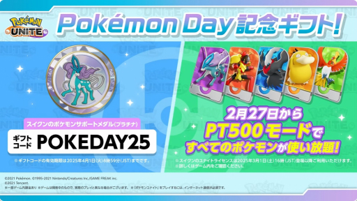 ���������꡼ No.004�Υ���ͥ������ / �֥ݥ�����ʥ��ȡס���������2025ǯ3��1�����о졣��������饤���奦���ޥۥ��åפλ�������