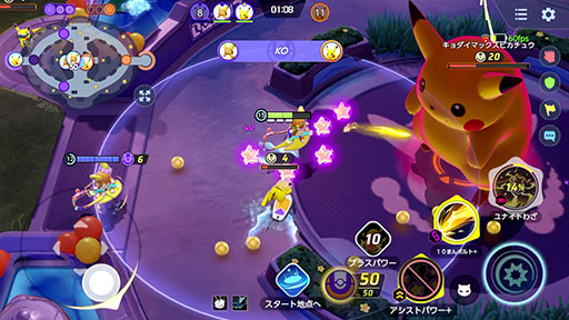 ���������꡼ No.008�Υ���ͥ������ / ��Pok���mon UNITE�ס���������饤���奦��������������Φ�����ե����פΰ�̾����ĥ����å����ݥ����ǡ�­��ߤ᤺���̾ﹶ��򷫤�Ф���