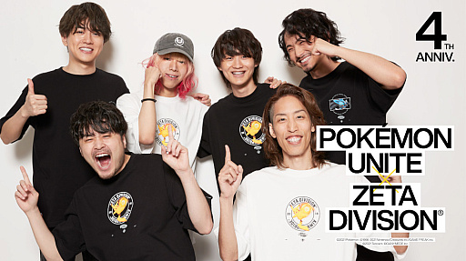 画像ギャラリー No.001のサムネイル画像 / 「ZETA DIVISION」,「Pokémon UNITE」とコラボした商品を7月11日より順次発売。Tシャツやキャップ,アクリルキーホルダーなど