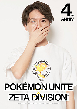 画像ギャラリー No.008のサムネイル画像 / 「ZETA DIVISION」,「Pokémon UNITE」とコラボした商品を7月11日より順次発売。Tシャツやキャップ,アクリルキーホルダーなど