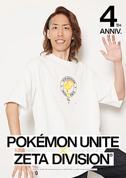 画像ギャラリー No.010のサムネイル画像 / 「ZETA DIVISION」,「Pokémon UNITE」とコラボした商品を7月11日より順次発売。Tシャツやキャップ,アクリルキーホルダーなど