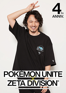 画像ギャラリー No.014のサムネイル画像 / 「ZETA DIVISION」,「Pokémon UNITE」とコラボした商品を7月11日より順次発売。Tシャツやキャップ,アクリルキーホルダーなど