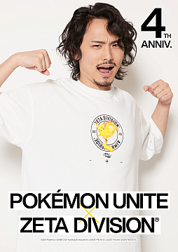 画像ギャラリー No.016のサムネイル画像 / 「ZETA DIVISION」,「Pokémon UNITE」とコラボした商品を7月11日より順次発売。Tシャツやキャップ,アクリルキーホルダーなど