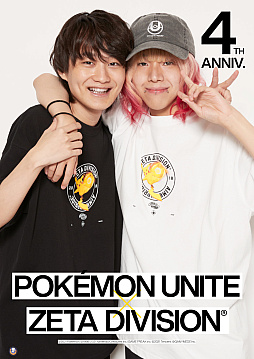 画像ギャラリー No.020のサムネイル画像 / 「ZETA DIVISION」,「Pokémon UNITE」とコラボした商品を7月11日より順次発売。Tシャツやキャップ,アクリルキーホルダーなど