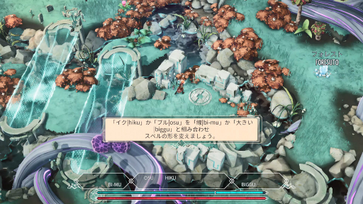 画像ギャラリー No.011のサムネイル画像 / 本格的なRPG要素を盛り込んだタイピングゲーム「Nanotale」を紹介。入力した文字によって変わる魔法を打ち分けよう