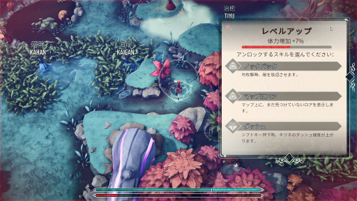 画像ギャラリー No.012のサムネイル画像 / 本格的なRPG要素を盛り込んだタイピングゲーム「Nanotale」を紹介。入力した文字によって変わる魔法を打ち分けよう