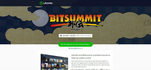 画像ギャラリー No.016のサムネイル画像 / 本格的なRPG要素を盛り込んだタイピングゲーム「Nanotale」を紹介。入力した文字によって変わる魔法を打ち分けよう