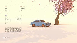 画像ギャラリー No.002のサムネイル画像 / ローポリゴンの風景が美しい見下ろし型ラリーゲーム「art of rally」プレイレポート