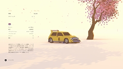 画像ギャラリー No.003のサムネイル画像 / ローポリゴンの風景が美しい見下ろし型ラリーゲーム「art of rally」プレイレポート